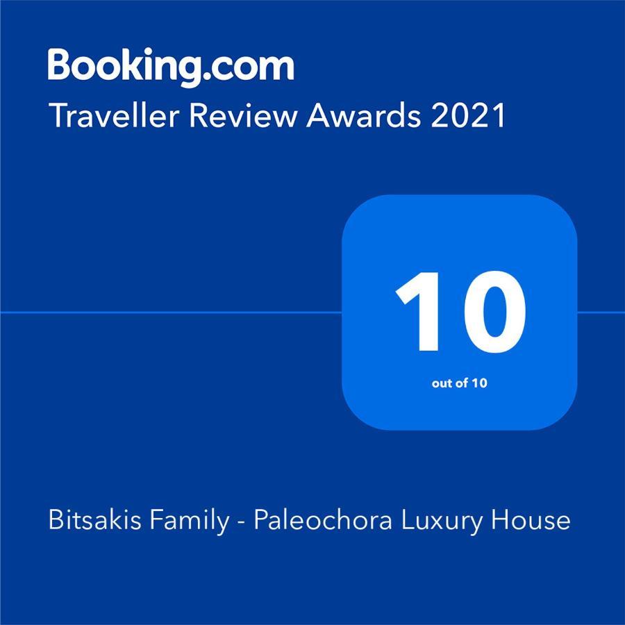 Bitsakis Family I - Paleochora Luxury House别墅 外观 照片